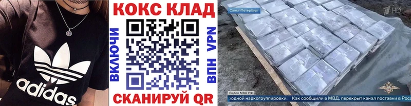 Наркота Полярные Зори ссылка на мегу как войти СОЛЬ КОКАИН ГАШ Мефедрон Каннабис