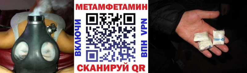 АМФ 97%  купить наркотик  Полярные Зори 