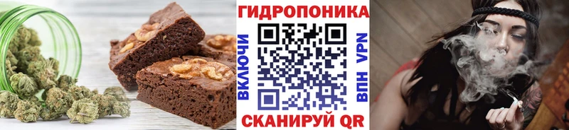 Печенье с ТГК марихуана  ОМГ ОМГ как зайти  Полярные Зори  купить наркотик 