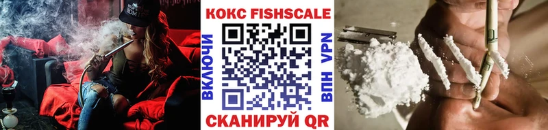 КОКАИН 98%  Полярные Зори 