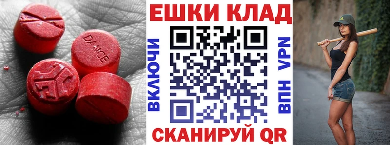 KRAKEN как зайти  Полярные Зори  Ecstasy ешки 