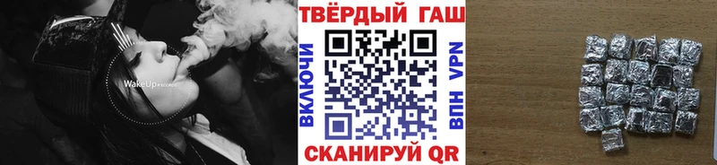 ГАШ Cannabis  даркнет официальный сайт  Полярные Зори 