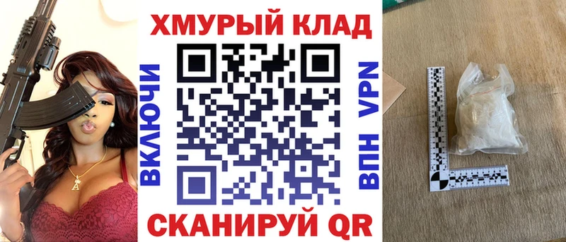 ГЕРОИН хмурый  Полярные Зори 