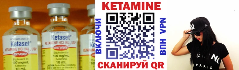 как найти закладки Полярные Зори КЕТАМИН ketamine