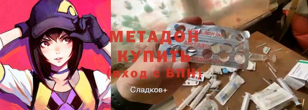 метадон Алексеевка