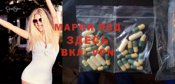 кристаллы Алексин
