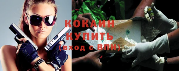 кокаин премиум Алзамай