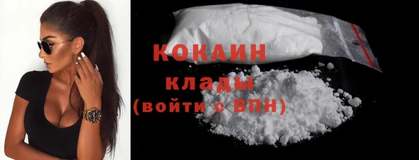 кокаин премиум Алзамай