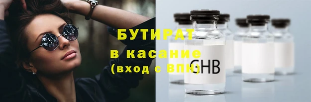 метадон Алексеевка