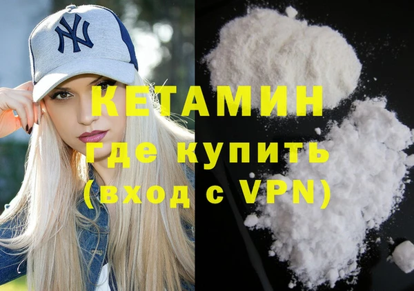 кристаллы Алексин