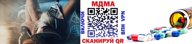 MDMA VHQ  Полярные Зори 