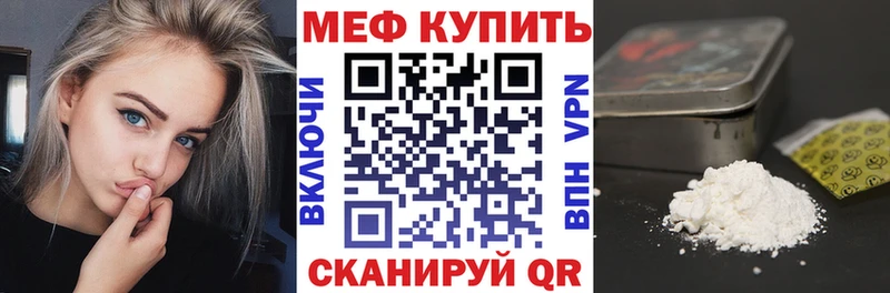 гидра ONION даркнет официальный сайт Мефедрон кристаллы Полярные Зори