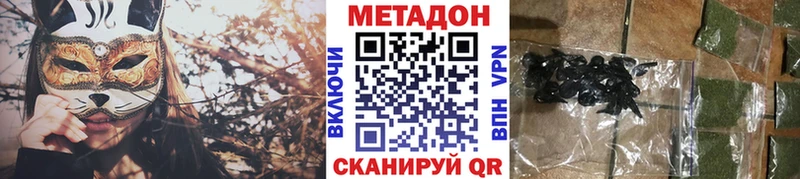 МЕТАДОН кристалл как найти закладки ОМГ ОМГ как зайти Полярные Зори
