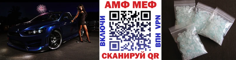 маркетплейс формула  Полярные Зори  Метамфетамин витя 