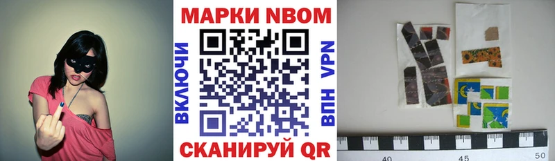 OMG ссылки  Полярные Зори  Наркотические марки 1500мкг 
