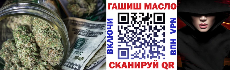 ТГК THC oil  закладки  Полярные Зори 