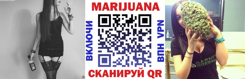 Каннабис OG Kush сколько стоит Полярные Зори
